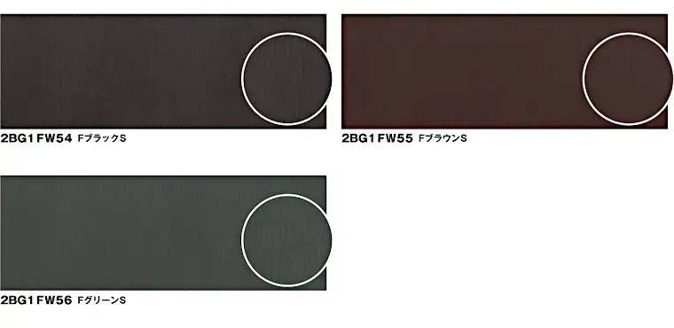 ニチハ センタールーフ 横暖ルーフ αプレミアムS 仕様表01