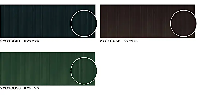ニチハ センタールーフ 横暖ルーフS1820 仕様表1
