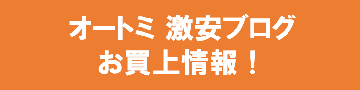 TOTO ゼオン サイディング で検索