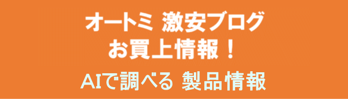 クリナップ セントロ