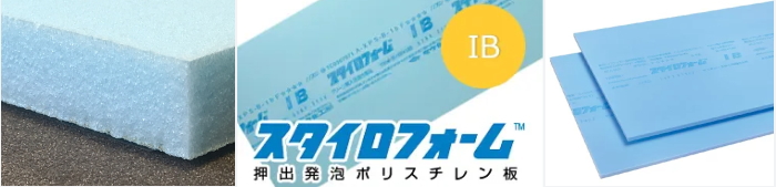 スタイロフォーム 検索