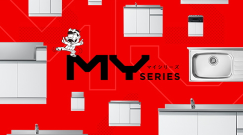 マイセット 　オートミ　激安　価格　ブログ　各種収納　玄関収納　Y３シリーズ