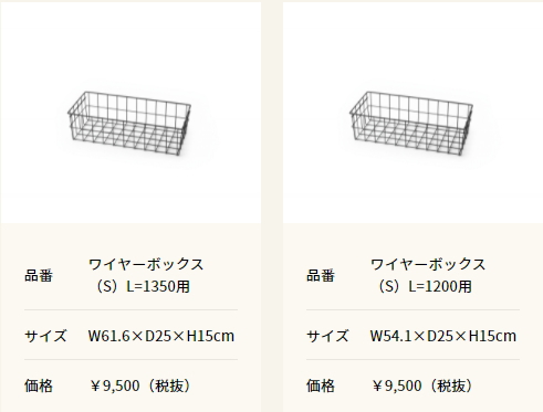 マイセット キッチン　SOUシリーズ　ブログ　激安 価格　オートミ
オプション