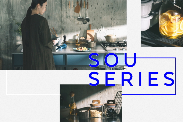 マイセット キッチン　SOUシリーズ　ブログ　激安 価格　オートミ
ウォールシェルフ
