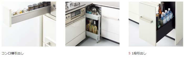 クリナップ システムキッチン 激安 価格　オートミ　見積無料 オートミブログ　セントロ  基本プラン（I型）Ｌプラン　エルプラン