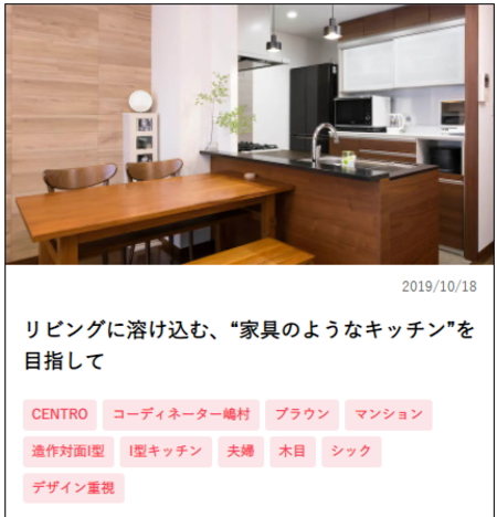 クリナップ システムキッチン 激安 価格　オートミ　見積無料 オートミブログ　セントロ　リフォーム例
