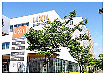 リクシル　LIXIL　ショールーム
オートミ　激安価格　見積無料