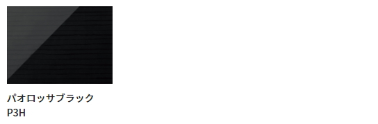 ハウステック　洗面化粧台　Lavatory　激安　価格　見積無料　ブログ　現金特価　クレジットOK　メーカー直送　新品のみ　ＣＯＣＯＳＨ　ココッシュ カラーコーディネイト