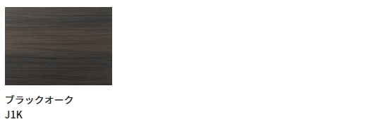ハウステック　洗面化粧台　Lavatory　激安　価格　見積無料　ブログ　現金特価　クレジットOK　メーカー直送　新品のみ　ＣＯＣＯＳＨ　ココッシュ カラーコーディネイト