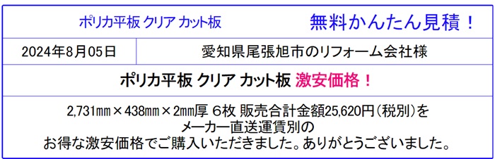 工務店様 建築会社様 大歓迎！◆ニチハ 屋根材 センタールーフ 横暖ルーフが激安価格！遮熱性 断熱性 遮音性に優れた ニチハ 横暖ルーフが安い！無料かんたん見積！