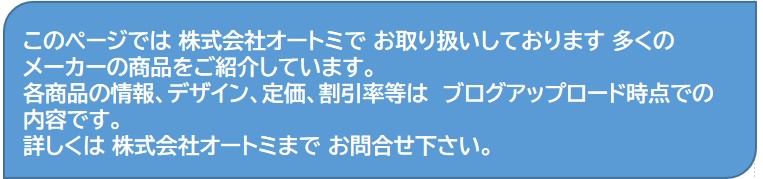 国内メーカー業務用エアコン 激安価格販売◆業務用エアコンが安い！東京23区と近隣は工事費込みも格安！商品のみは東京から全国販売！見積無料！激安価格を確認！