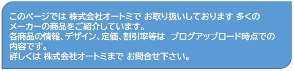 カネライトフォーム ミラフォーム スタイロフォーム が安い!各商品の違い、厚み、価格などお気軽にお問合せ下さい。まとめ買いで送料無料!最安値に挑戦!