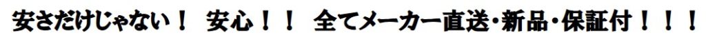 クリナップ セントロ 販売専門会社◇値引き率 40%以上!激安価格!無料かんたん見積は、会員登録なし!面倒な入力一切なし!見積後キャンセルOK!