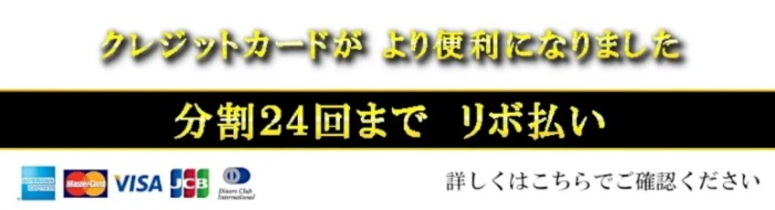 オートミでのお支払い方法はいろいろです。