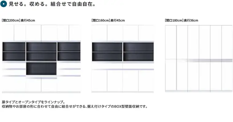 ワンド キッチン 流し台 吊り戸棚 カタログ ミニキッチン 玄関収納 激安 格安 安い 価格 onedo マイセット マイセット 商品イメージ13