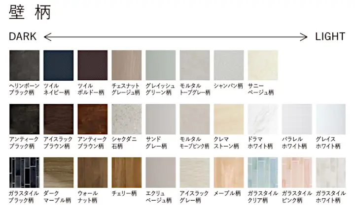ビバス パナソニック パナソニック バス システムバス 戸建用 激安 価格 格安 安い 値引き率 見積もり MAKE BEVAS 壁