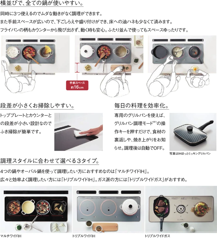 Lクラス エルクラス キッチン パナソニック 割引率 激安 格安 安い 価格 値引き率 見積もり 安く買う 特徴06