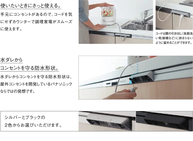 Lクラス エルクラス キッチン パナソニック 割引率 激安 格安 安い 価格 値引き率 見積もり 安く買う 特徴11