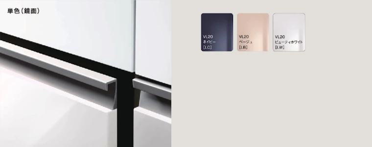Vスタイル システムキッチン パナソニック 激安 格安 安い 価格 値引き率 見積もり 安く買う ドアカラー04