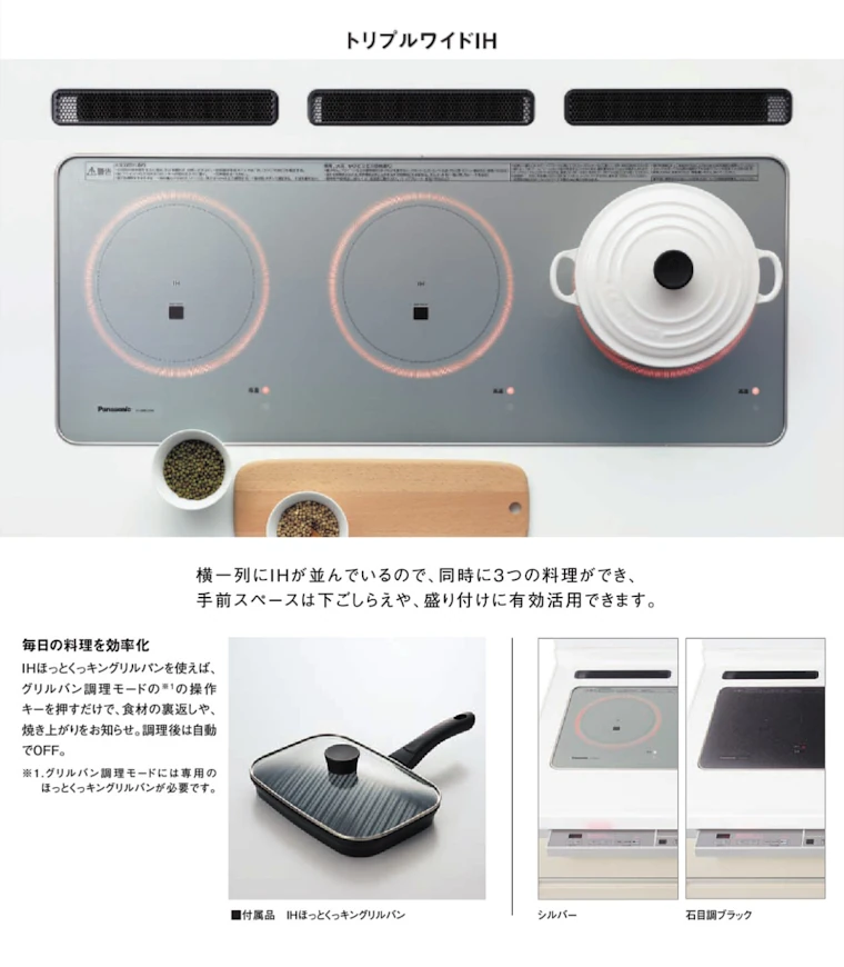 Vスタイル システムキッチン パナソニック 激安 格安 安い 価格 値引き率 見積もり 安く買う 商品イメージ03