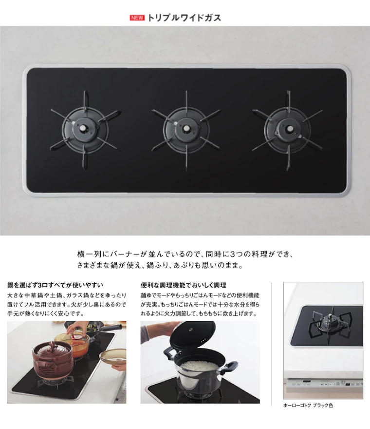 Vスタイル システムキッチン パナソニック 激安 格安 安い 価格 値引き率 見積もり 安く買う 商品イメージ04