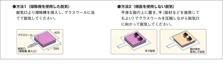 グラスウール パラマウント硝子工業 ハウスロン 断熱材 激安 価格 安い パラマウント 気流止め（リフォーム用）03