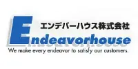 エンデバーハウスはこちら