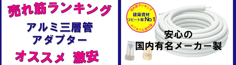 売れ筋ランキング 見積無料 激安 価格 フォトモーション05