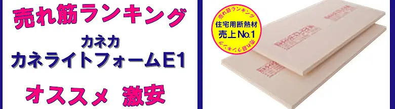 売れ筋ランキング 見積無料 激安 価格 フォトモーション03