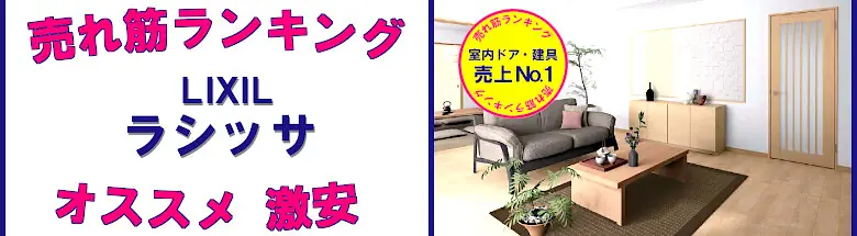 売れ筋ランキング 見積無料 激安 価格 フォトモーション04