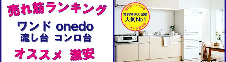 売れ筋ランキング 見積無料 激安 価格 フォトモーション06