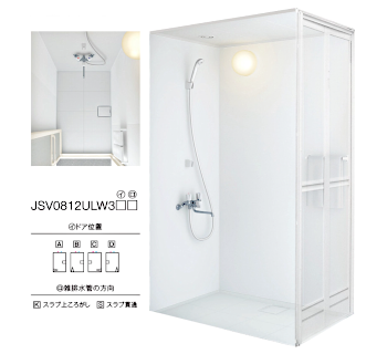 シャワールーム シャワーユニット 安い 激安価格 格安 販売 見積もり 値引き率 セットプラン