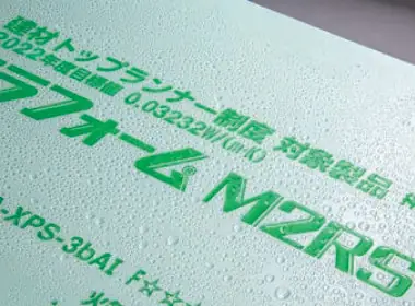 ミラフォーム ポリスチレンフォーム 安い 価格 厚み 違い 特長 防水性