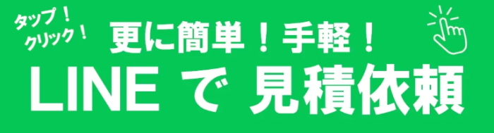 リンクバナー