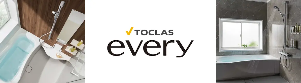 トクラス キッチン バス お風呂 洗面台 激安 格安 安い 価格 見積もり 値引き率 安く買う フォトモーション4