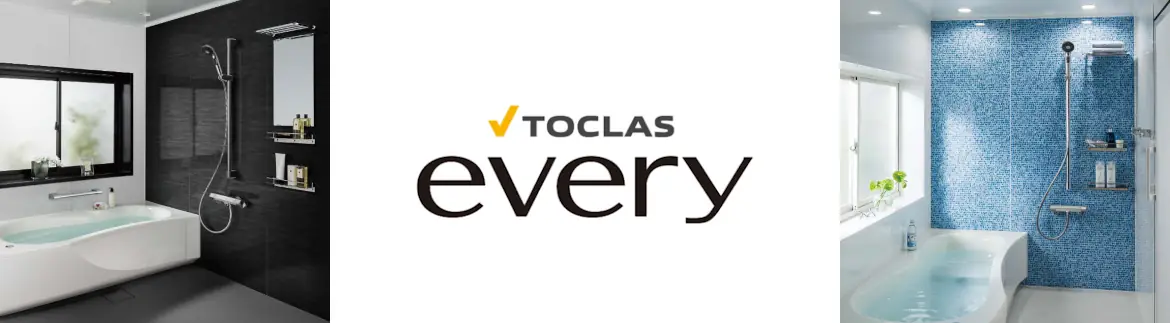 エブリィ システムバス トクラス 値引き率 激安 格安 安い 価格 見積もり カタログ フォトモーション02