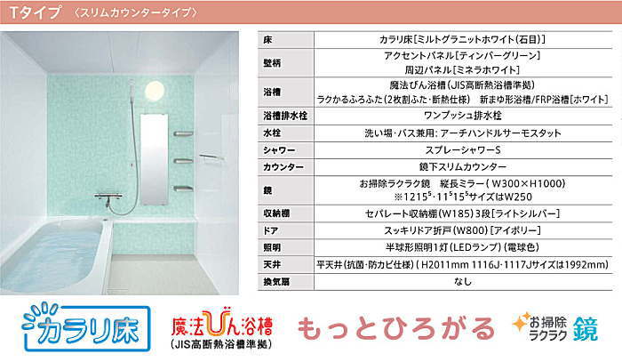 オンラインショップ ファミリー ニューファミリーシリーズ 浴室水栓 シャワー側オートストップ 吐水口側オートストップ TOTO TMF49BY1  コンフォートウエーブ1モード 樹脂