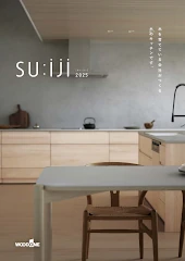 スイージー システムキッチン ウッドワン 激安 価格 値引き率 スイージーカタログ