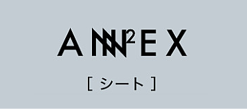 朝日ウッドテック フローリング材(床材)アネックス シート