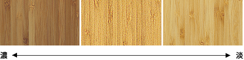 朝日ウッドテック フローリング カタログ 激安 価格 ライブナチュラル(ピュアハード塗装） 孟宗竹/Bamboo
